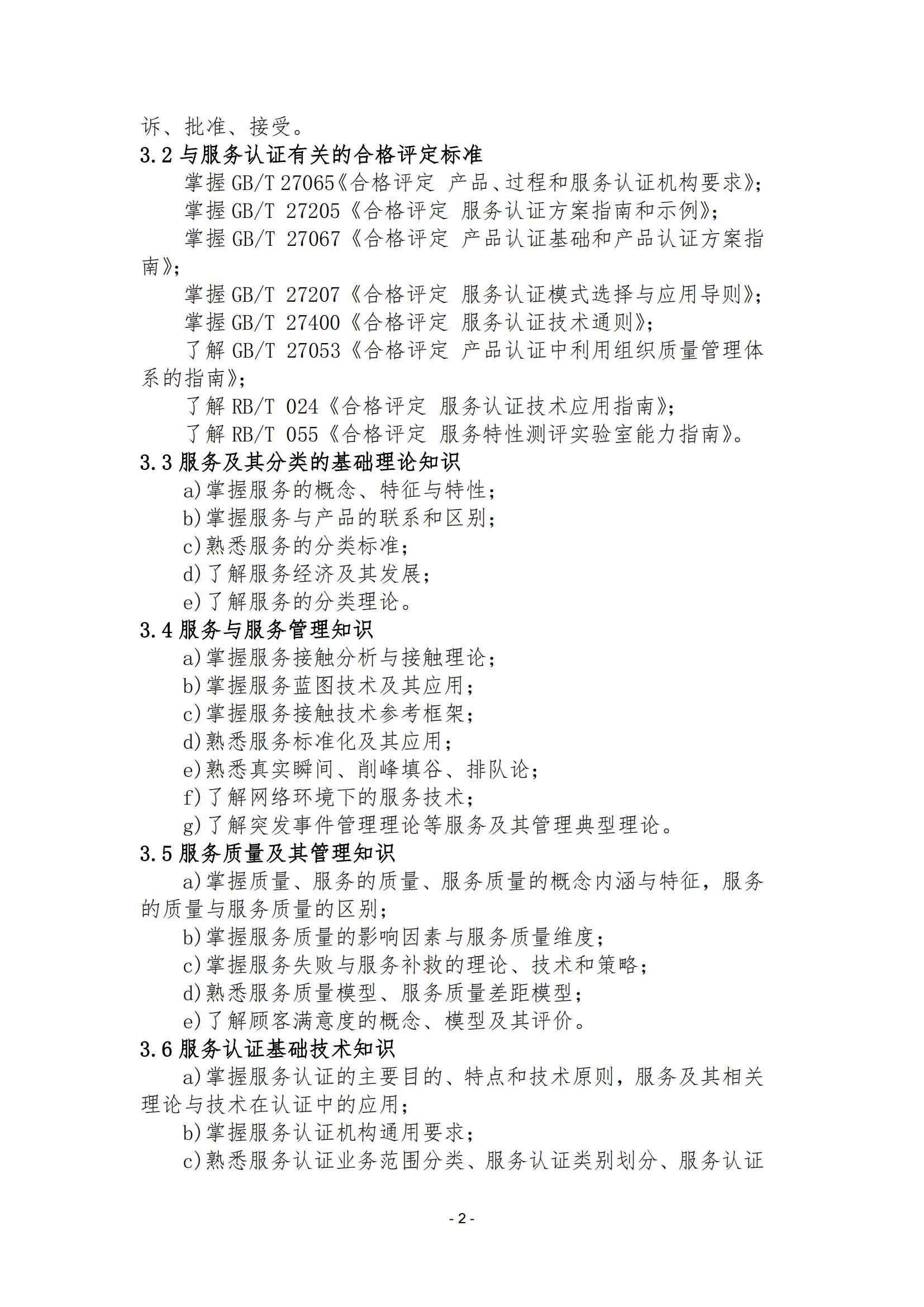 6f7487383d5605eab49e90dacfbec080_04 6f7487383d5605eab49e90dacfbec080_04